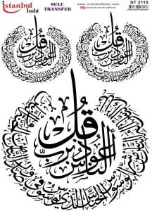 Sulu Transfer Kağıdı 25x35cm ST-2115