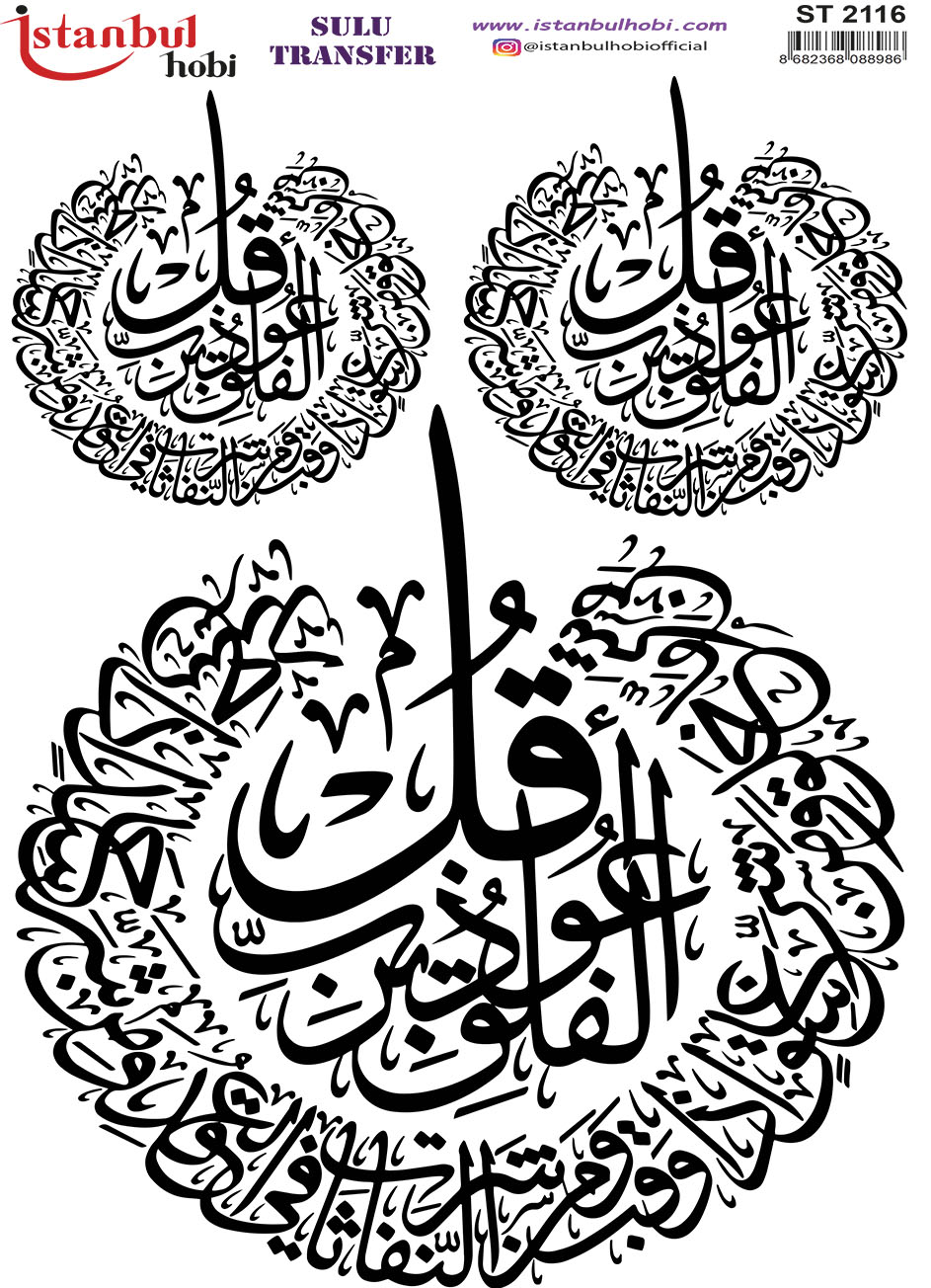 Sulu Transfer Kağıdı 25x35cm ST-2116