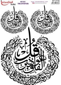 Sulu Transfer Kağıdı 25x35cm ST-2116