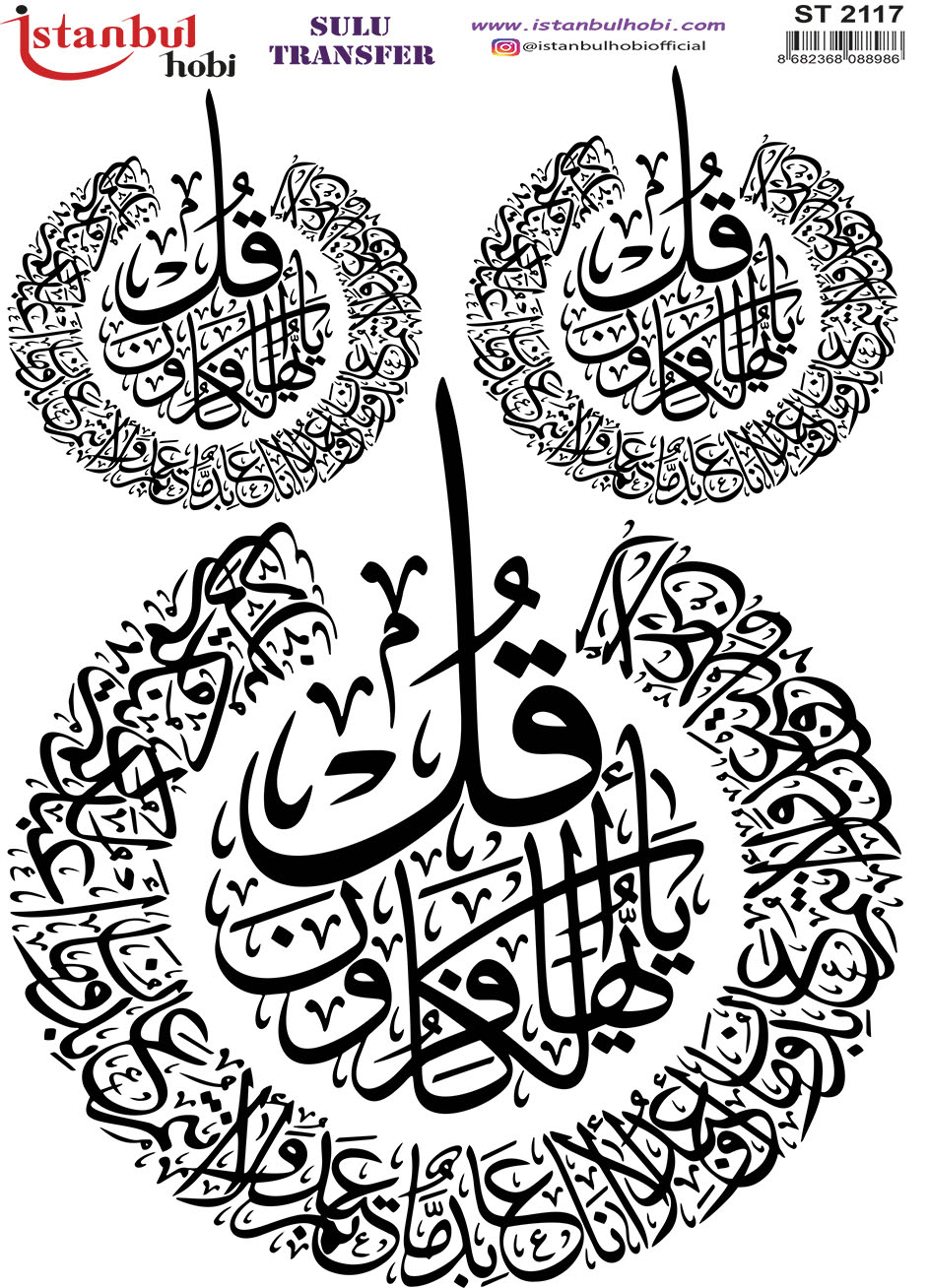 Sulu Transfer Kağıdı 25x35cm ST-2117