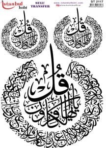 Sulu Transfer Kağıdı 25x35cm ST-2117