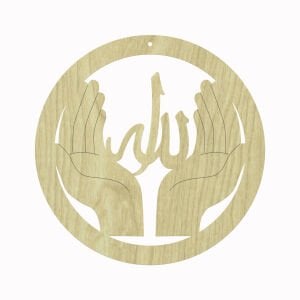 Allah Yazılı Kapı Süsü L98