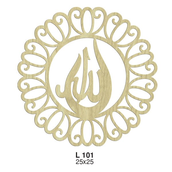 İşlemeli Allah Yazılı Kapı Süsü L101