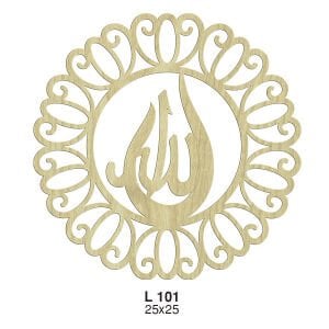 İşlemeli Allah Yazılı Kapı Süsü L101